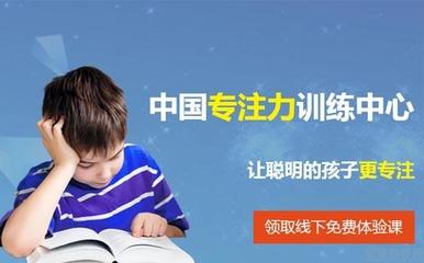 深圳竞思教育