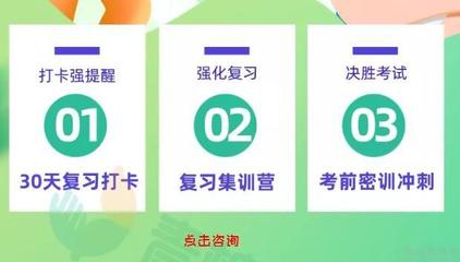 青柠檬健康管理师高分备考三部曲助你成功