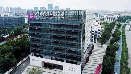 定了!中科院深圳理工大学选址公示