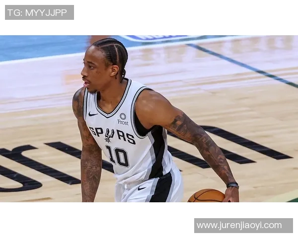 德马尔德罗赞：从全明星到领袖的蜕变之路与篮球梦想